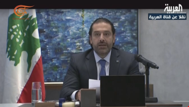 الحريري الحريري