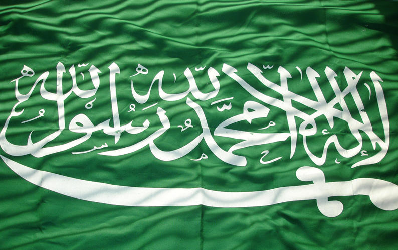 السعودية السعودية