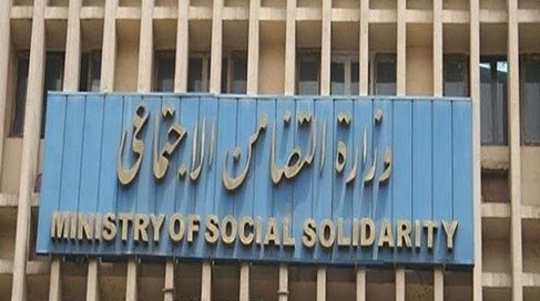 "التضامن": 50 جمعية أهلية تشاركبورشة عمل "2 كفاية" "التضامن": 50 جمعية أهلية تشاركبورشة عمل "2 كفاية"