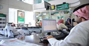 مصادر: بنوك سعودية تجمد حسابات مشتبه بهم احتجزوا في تحقيق ف مصادر: بنوك سعودية تجمد حسابات مشتبه بهم احتجزوا في تحقيق ف