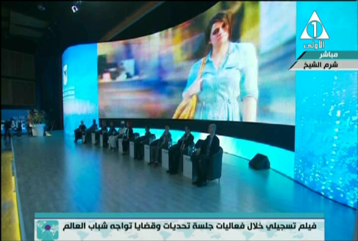 صورة من الحدث
