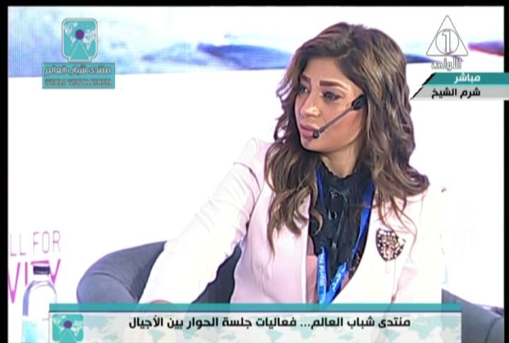 الإعلامية لميس سلامة الإعلامية لميس سلامة