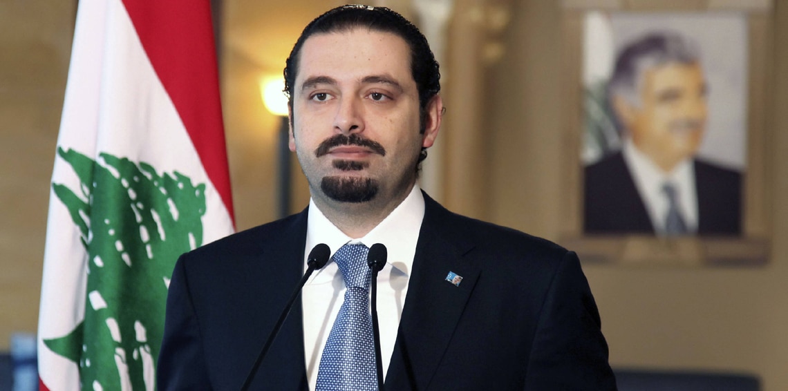 سعد الحريري