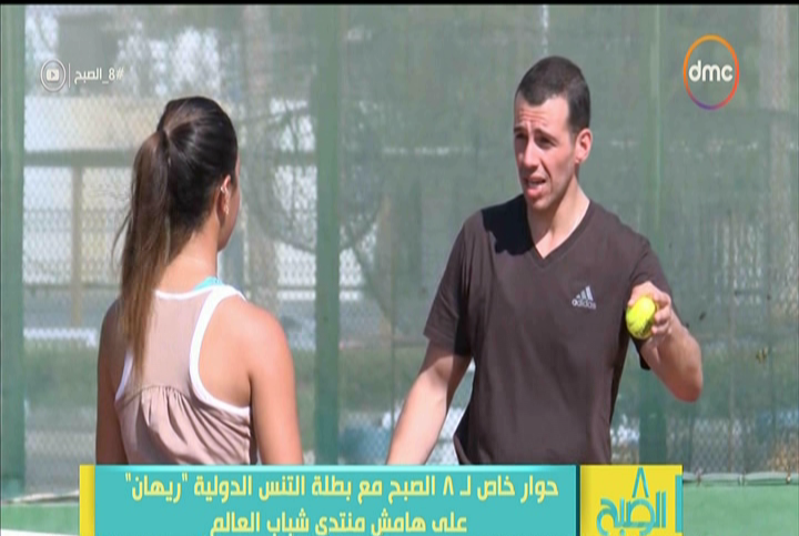 صورة من الحدث