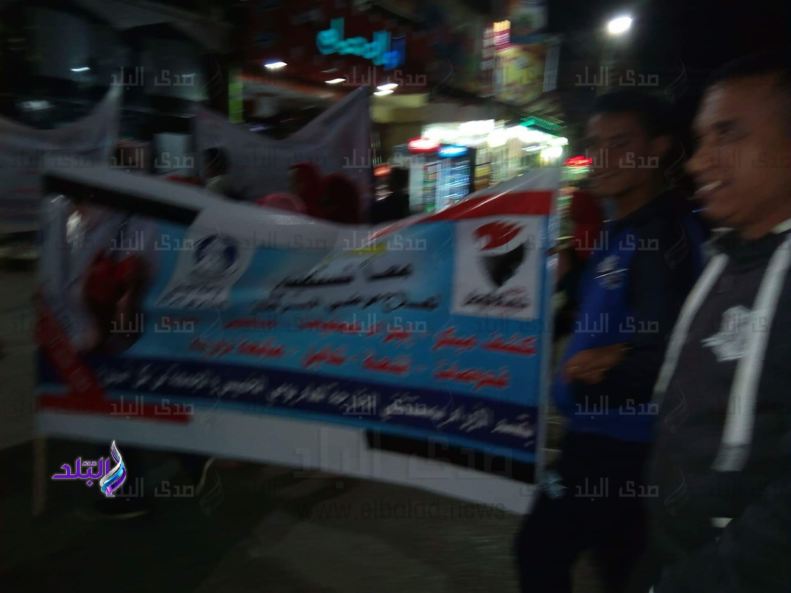 جانب من الحدث 