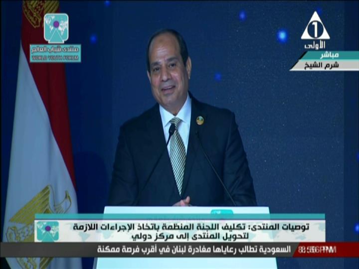 الرئيس السيسي