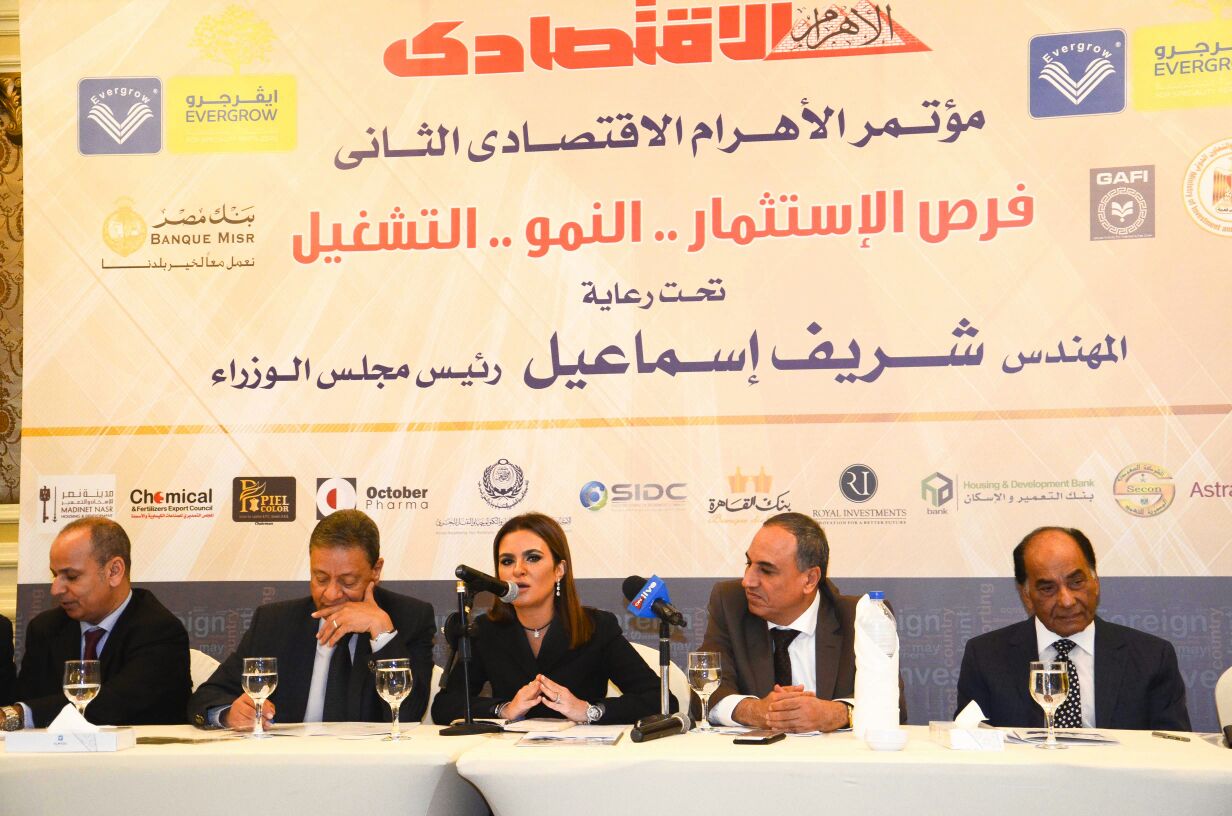 جانب من المؤتمر