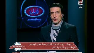 نيبوشا يوفوفيتش