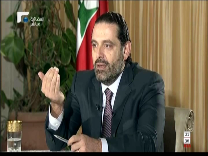 سعد الحريري