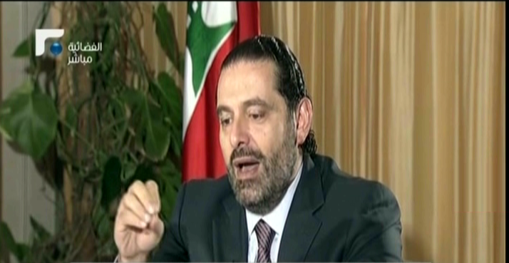 سعد الحريري