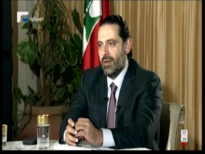 سعد الحريري