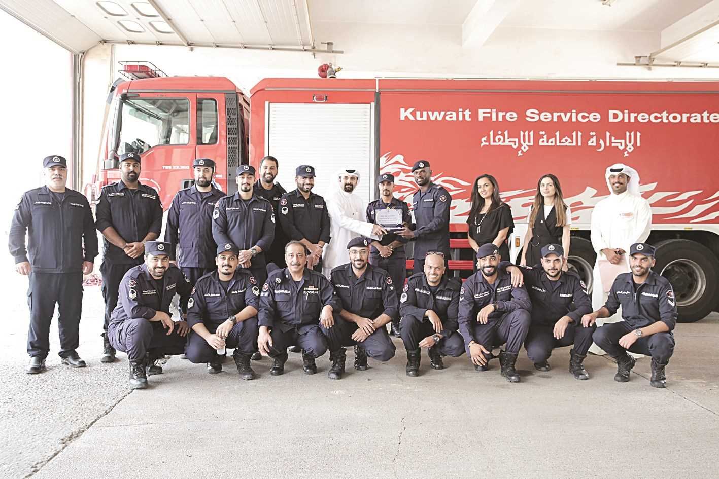 الإطفاء الكويتیة