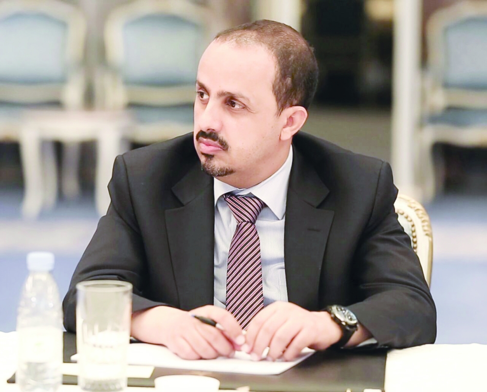 وزير الإعلام اليمني معمر الإرياني وزير الإعلام اليمني معمر الإرياني