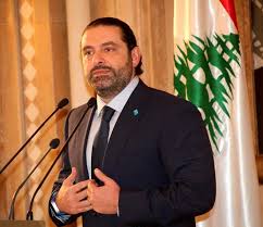 سعد الحريري رئيس الحكومة اللبنانية المستقيل سعد الحريري رئيس الحكومة اللبنانية المستقيل