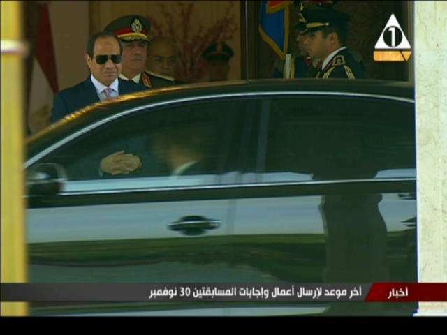 صورة من الحدث