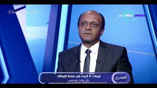  إسماعيل يوسف