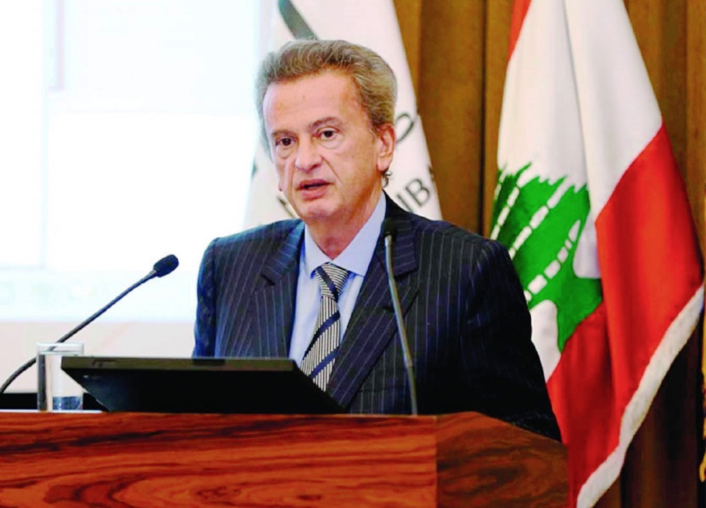 مصرف لبنان المركز