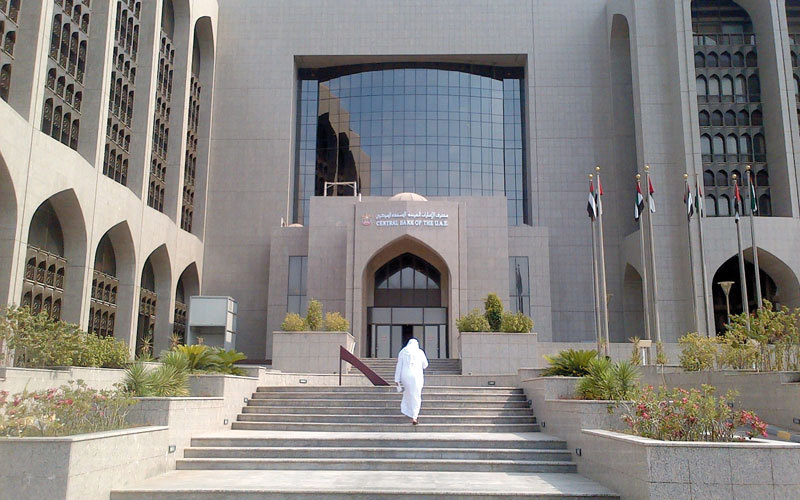 صورة ارشيفية صورة ارشيفية