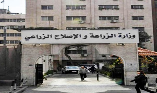 وزارة الزراعة واستصلاح الأراضي