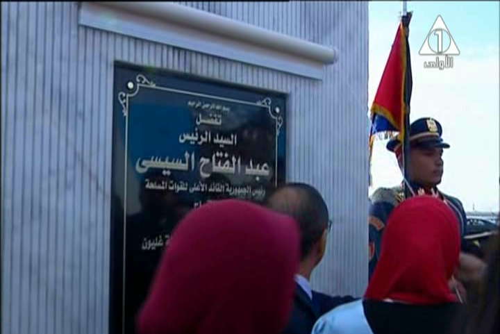 صورة من الحدث