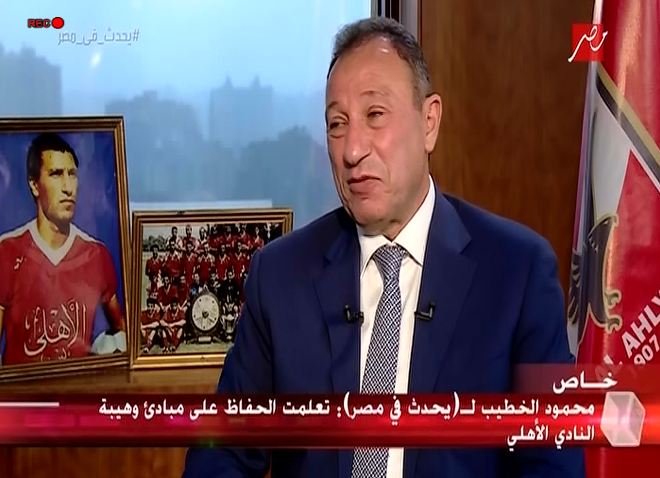 محمود الخطيب محمود الخطيب