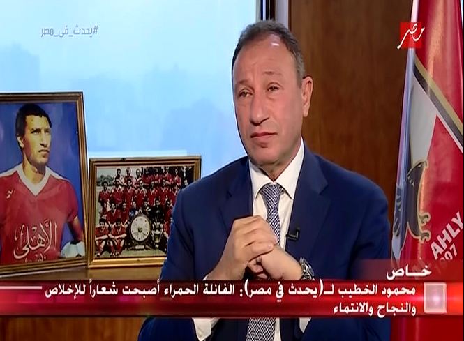 محمود الخطيب