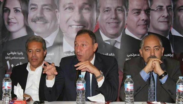 صورة ارشيفة