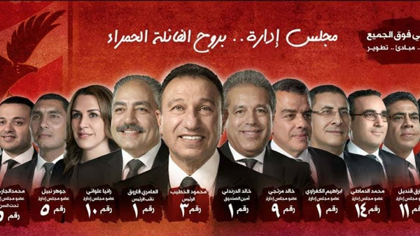 صورة ارشيفة صورة ارشيفة
