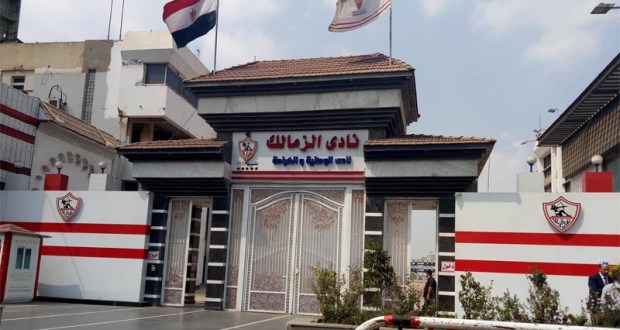 نادي الزمالك نادي الزمالك
