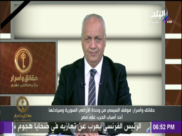 مصطفى بكرى
