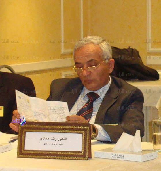 رضا حجازي رضا حجازي