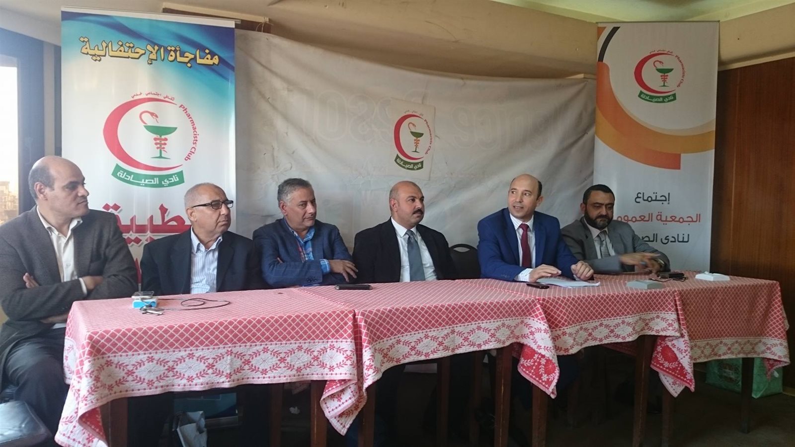 صورة من مؤتمر المركز المصري للدراسات الدوائية صورة من مؤتمر المركز المصري للدراسات الدوائية