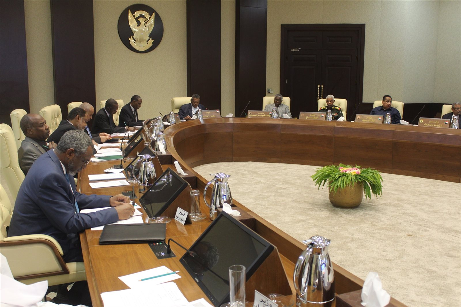 مجلس الوزراء السوداني مجلس الوزراء السوداني
