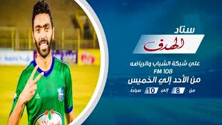 حسين الشحات 