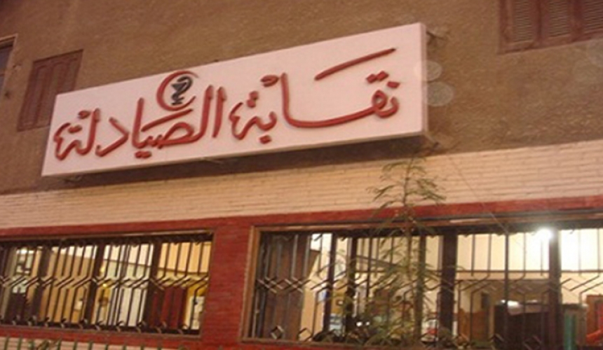 صورة أرشيفية صورة أرشيفية