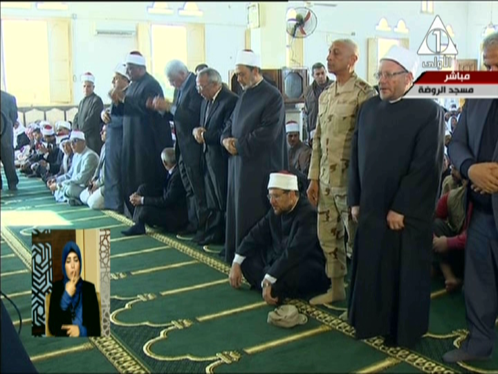 صورة من الحدث