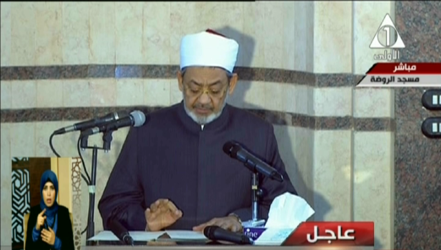 صورة من الحدث