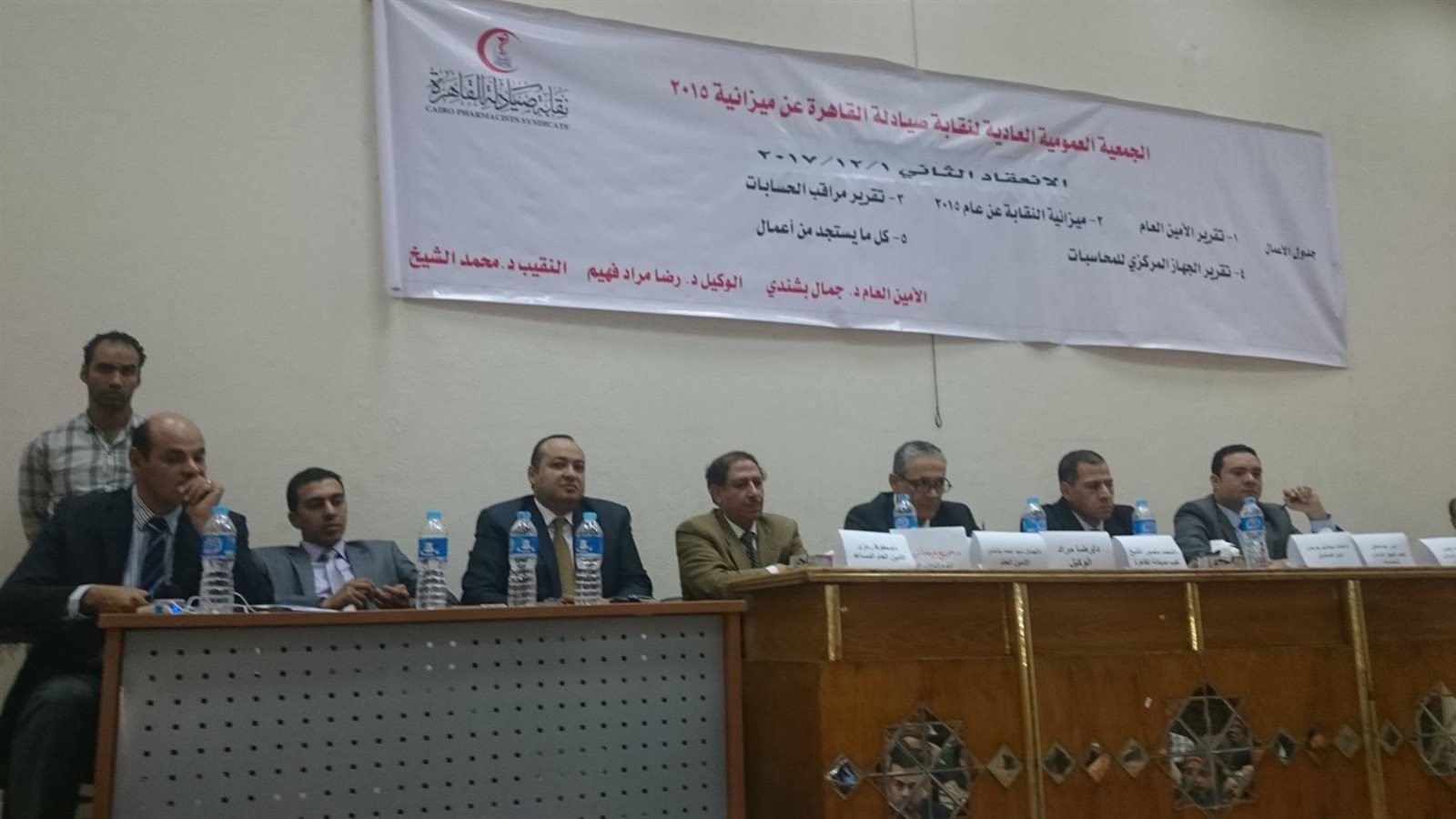 صورة من الحدث صورة من الحدث