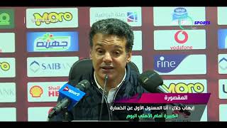 إيهاب جلال 