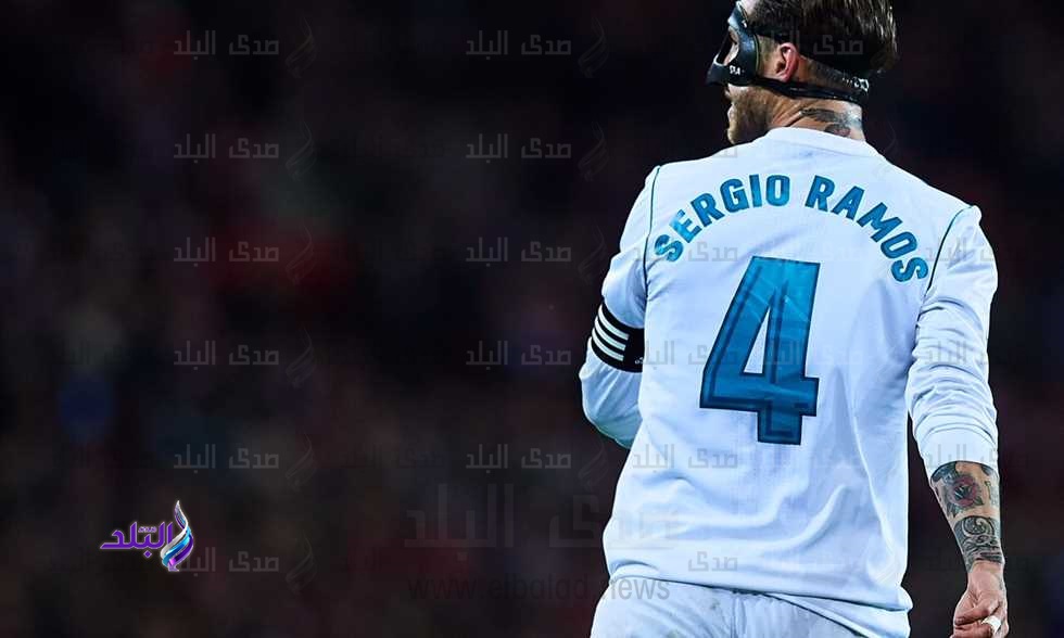 راموس