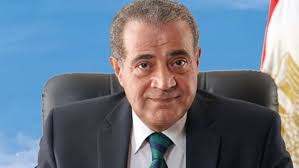 وزير التموين