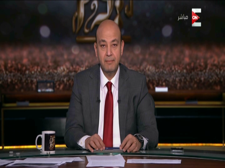 عمرو أديب