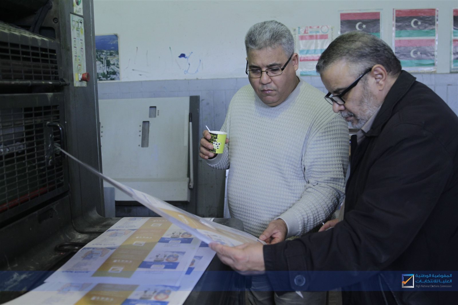 لجنة الانتخابات الليبية لجنة الانتخابات الليبية