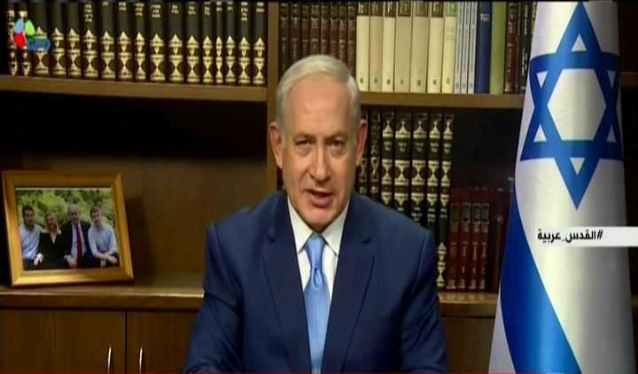 بنيامين نتنباهو