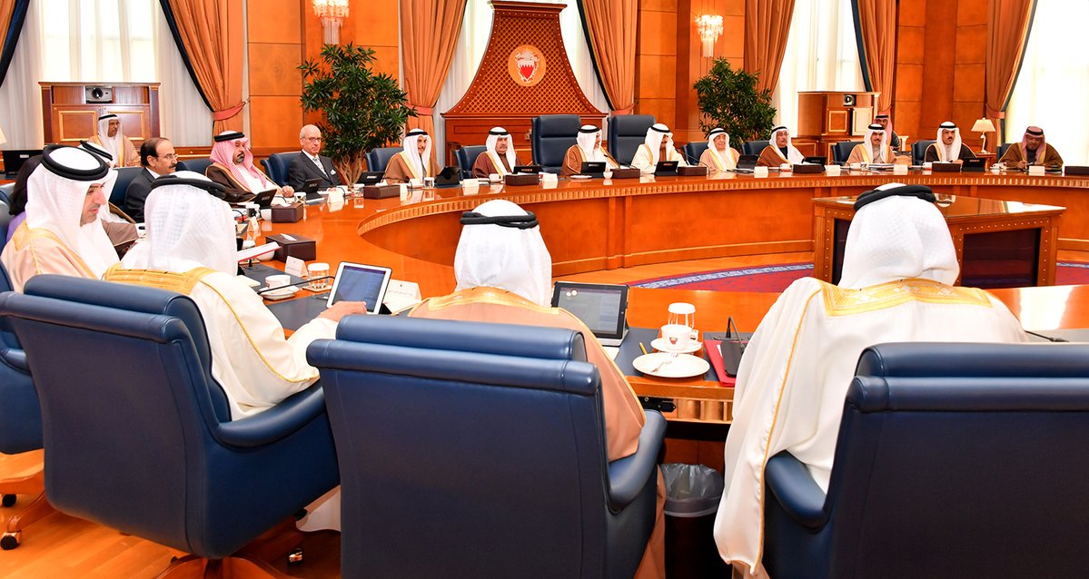 البحرين البحرين