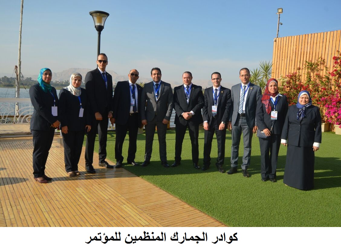 جانب من منظمي المؤتمر