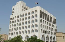 الخارجية العراقية الخارجية العراقية
