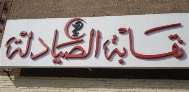 صورة أرشيفية صورة أرشيفية