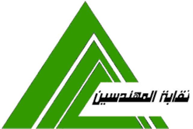 صورة أرشيفية صورة أرشيفية