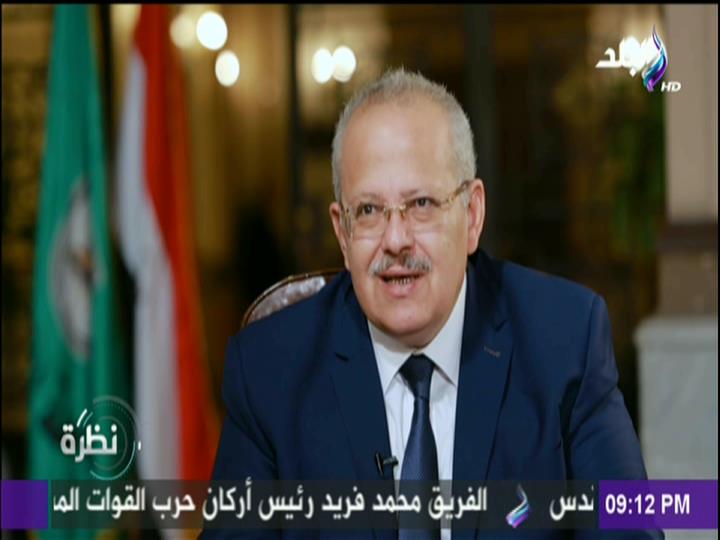 عثمان الخشت 